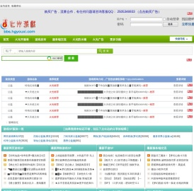 火光游戏私服发布网
