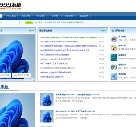 win11下载