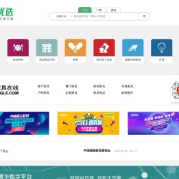 博华优选