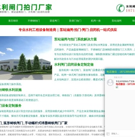 文物密集柜