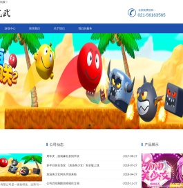 上海成武信息技术有限公司