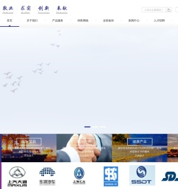 上海燕隆国际贸易有限公司