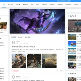 手游加盟联运平台排名