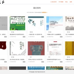 书生网络