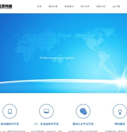 江豚科技