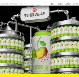 饮料包装设计