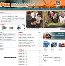 插秧机,移栽机