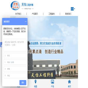 抗车辙剂
