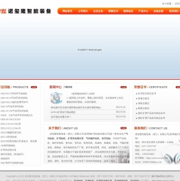 气动钻机,矿用钻机,矿用风动潜水泵,气动锚杆钻机,岩石电钻