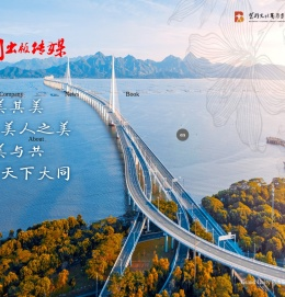 大同出版传媒