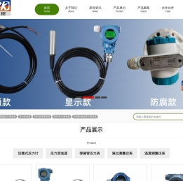 陕西西仪测控技术有限责任公司