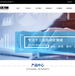 天津杰科同创科技发展有限公司