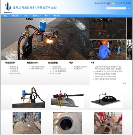 开孔器