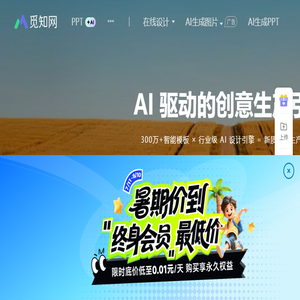觅知网