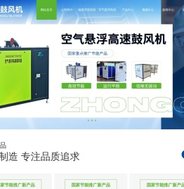 山东中鼓机械有限公司