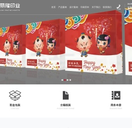 常州市万丽隆印业有限公司