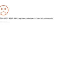 转换开关厂家