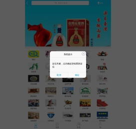 丝艺连锁通用积分