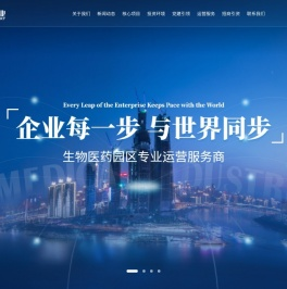 大地企业公园