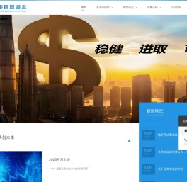 四川中锐璟企业管理合伙企业（有限合伙）