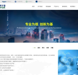 上海森晓生物科技有限公司