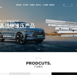 浙江首承新能源科技有限公司