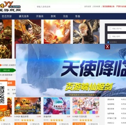 bt游戏