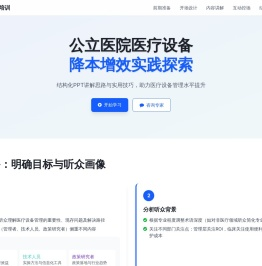 个人介绍