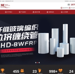 集研发