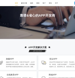 哉图科技