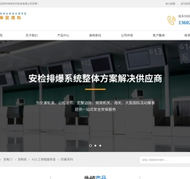 联系我们