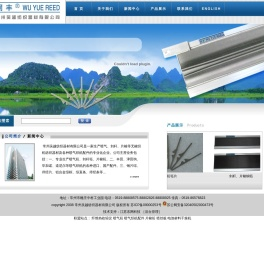 常州吴越纺织器材有限公司