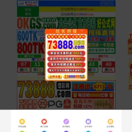 出租发电机