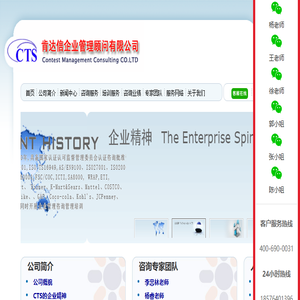 肯达信企业管理顾问有限公司