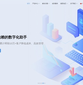 上海德慧信息技术有限公司