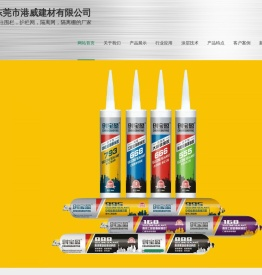围栏护栏,栅栏围网,防撞门快速门,广东围栏