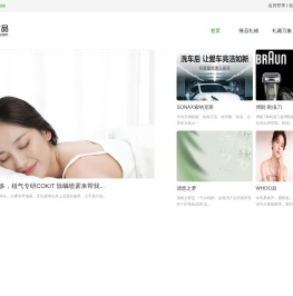 达达有品