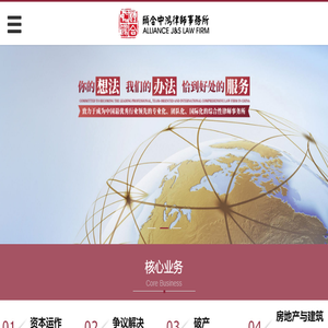 屠苏记事