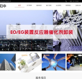 催化剂更换