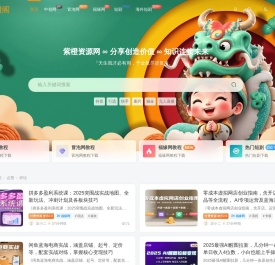 中创网