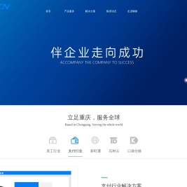 嘟旗集团