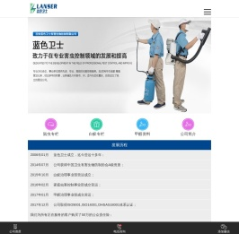 西安灭鼠公司