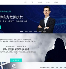 成者信息