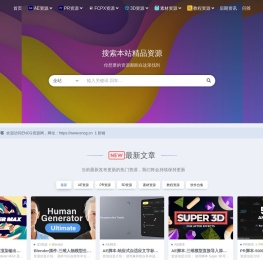 ENCG资源网