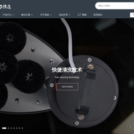 佛山德造电器有限公司