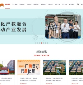 苏州富纳艾尔科技有限公司