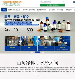 喷漆废水处理,水性漆废水处理,漆雾凝聚剂,漆雾絮凝剂,AB剂