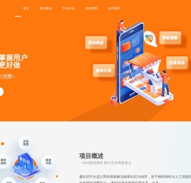 趣到店