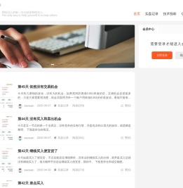 万能导航