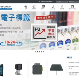 标签纸